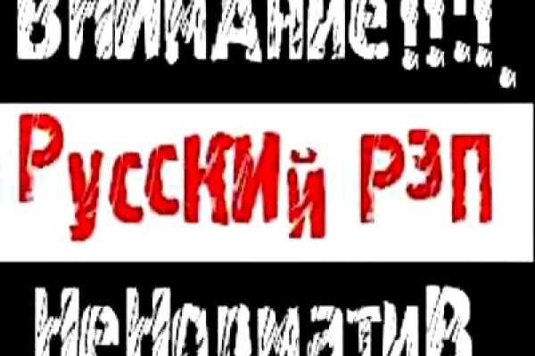 Мегу восстановили