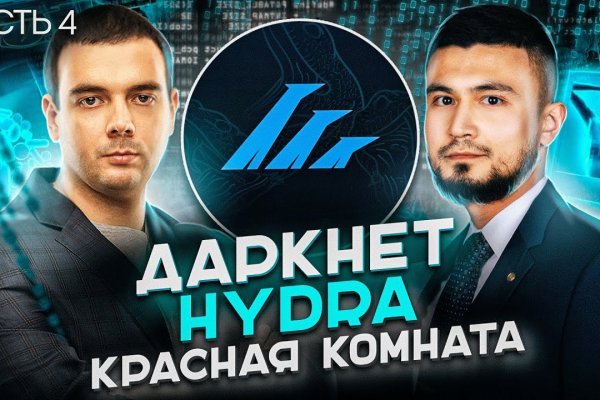 Как на меге купить биткоины с карты