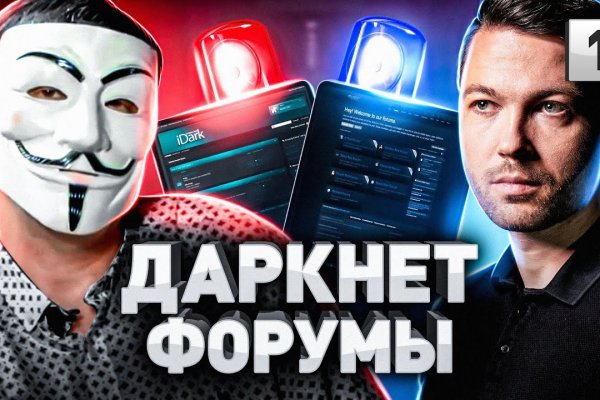 Обход блокировки mega