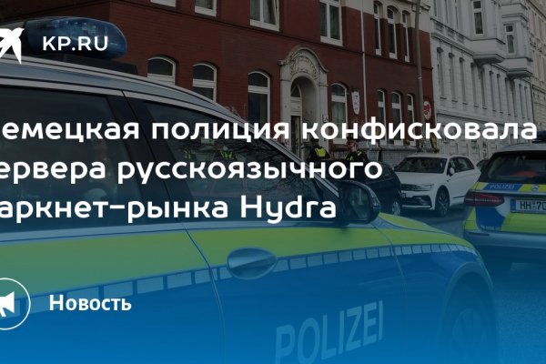 Как правильно пользоваться сайтом кракен