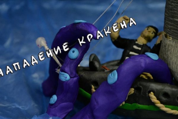 Зеркало крамп kraken kraken ssylka onion