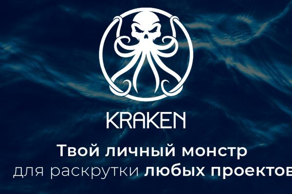 Зеркало крамп kraken