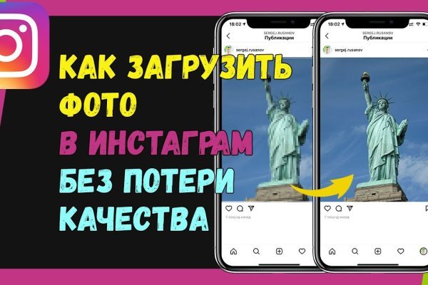 Что делать если забанили на меге