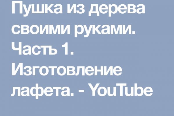 Омг сайт в тор браузере ссылка онион