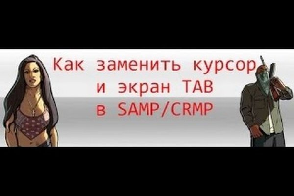 Ссылка кракен на тор браузер