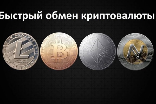 Как на меге купить bitcoin