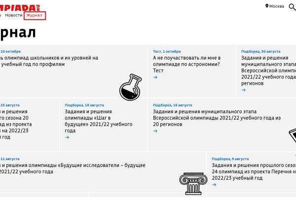 Что такое mega торговая площадка