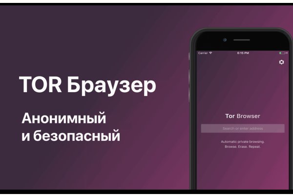 Как получить доступ к сайту мега