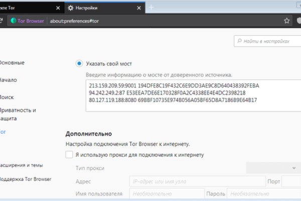 Как войти в даркнет ru2tor com