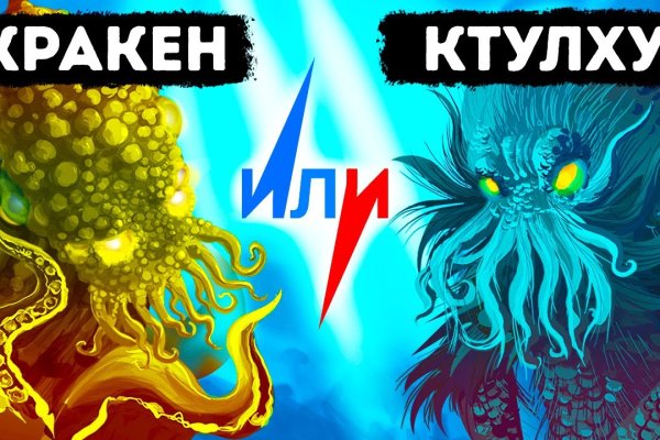 Рабочие зеркала kraken