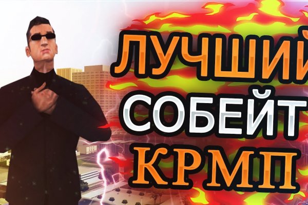 Как купить через мегу