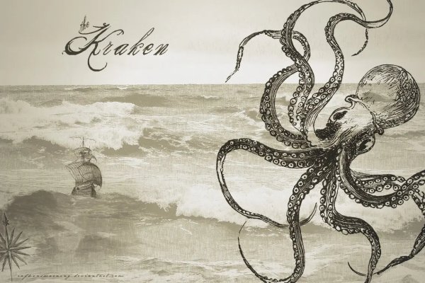 Kraken com в обход