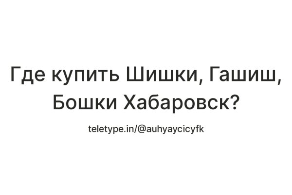 Как отправлять фото на блэкспрут с айфона