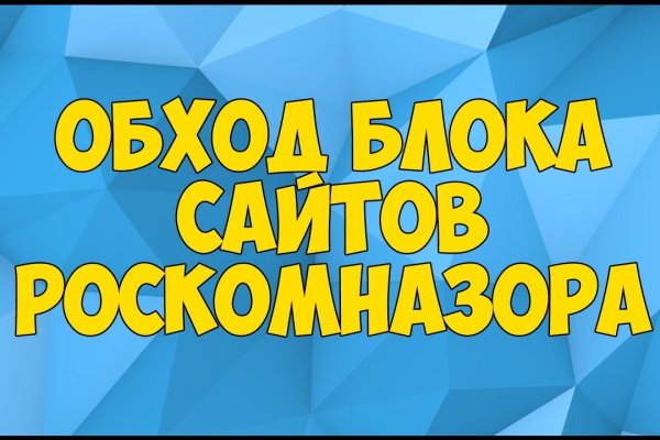 Почему не работает сайт мега